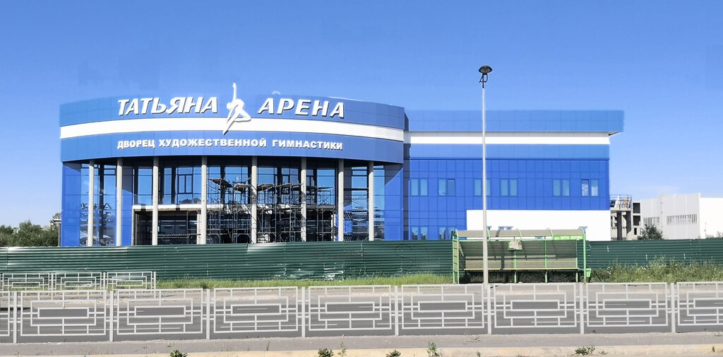 Волга спорт арена вакансии