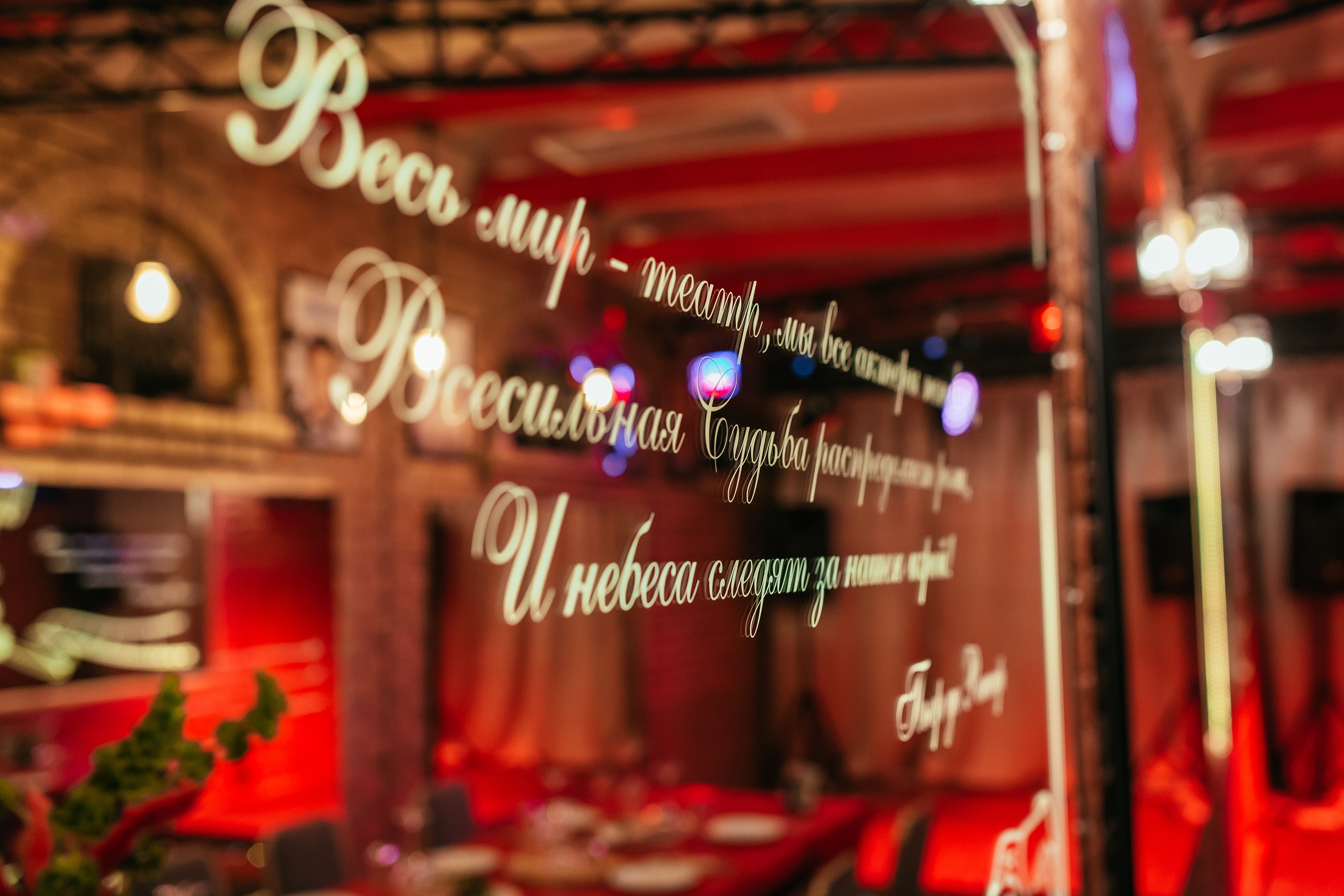 Фото За кулисами