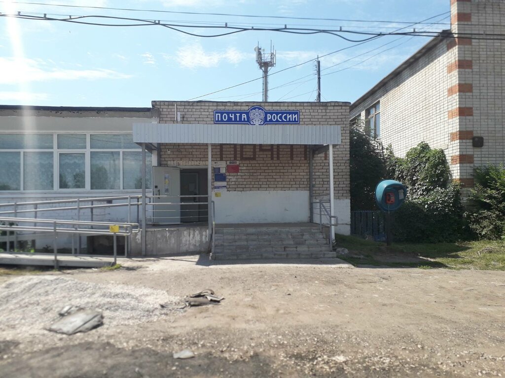 Post office Otdeleniye pochtovoy svyazi Khryashchevka 445146, Samara Oblast, photo