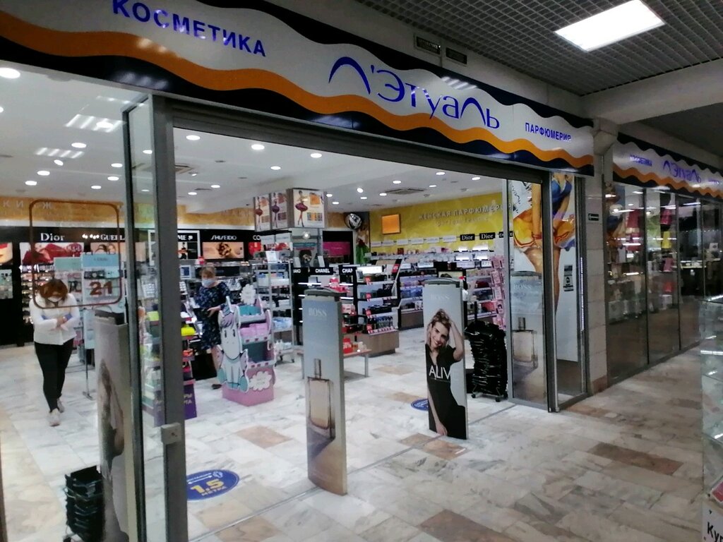 Магазин парфюмерии и косметики Лэтуаль, Барнаул, фото