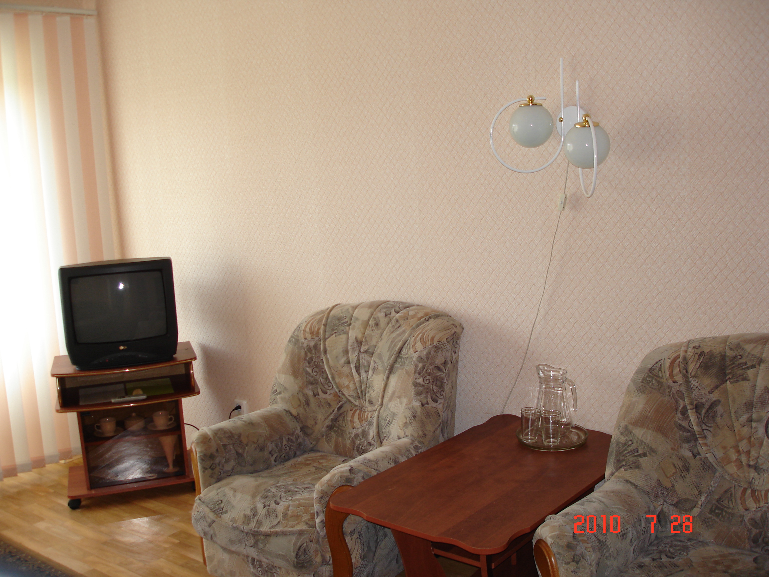 Фото Солнечный