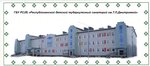 Государственное бюджетное учреждение Республики Саха Республиканский детский туберкулезный санаторий имени Т. П. Дмитриевой (Покровское шоссе, 8-й километр, 5), санаторий в Якутске
