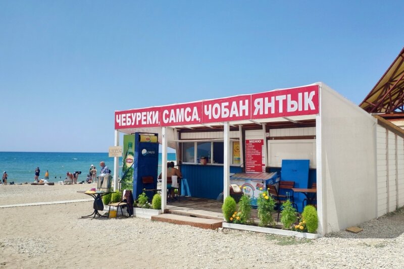 Звездный Берег — фото 20