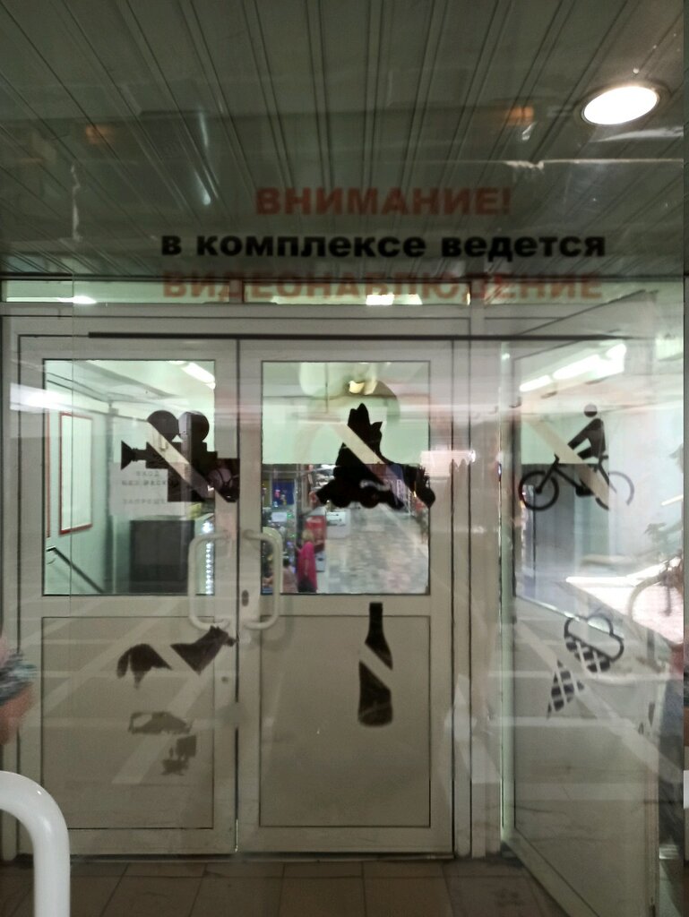 Аутлендер челябинск магазин