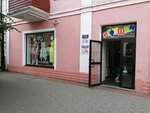 Vg collection (Советская ул., 51), магазин одежды в Бресте