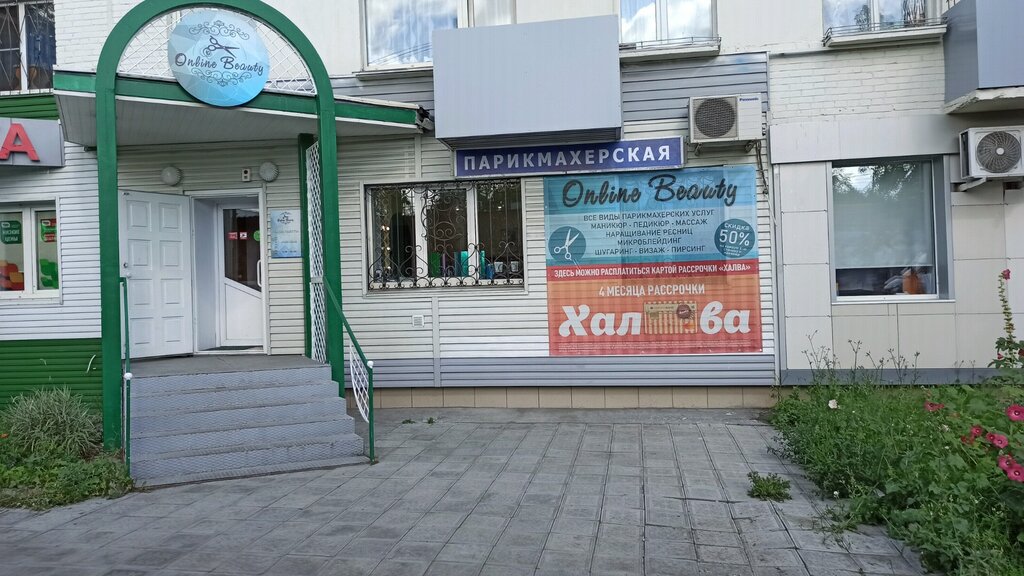 Легион ул калинина 34г фото Sportivny klub Legion in news, улица Писемского, 95А Yandex Maps