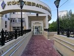 Чебоксарский кооперативный институт, кафедра технологии продуктов общественного питания (Maksima Gorkogo Avenue, 24) ، البنية التحتية للتعليم