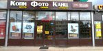 Holland (Nikolay Ershov Street, 78Б), stationery store