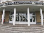Факультет философии и социологии КГУ (Radishcheva Street, 29), infraestructura educativa