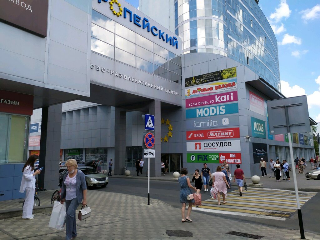 Салют центр просп карла маркса 53 фото