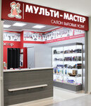 Multi-Master (Khoroshyovskoye Highway, 27), shoes repair