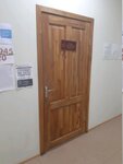 Отдел по молодёжной политике (Lenina Street, 15) ، إدارة حكومية