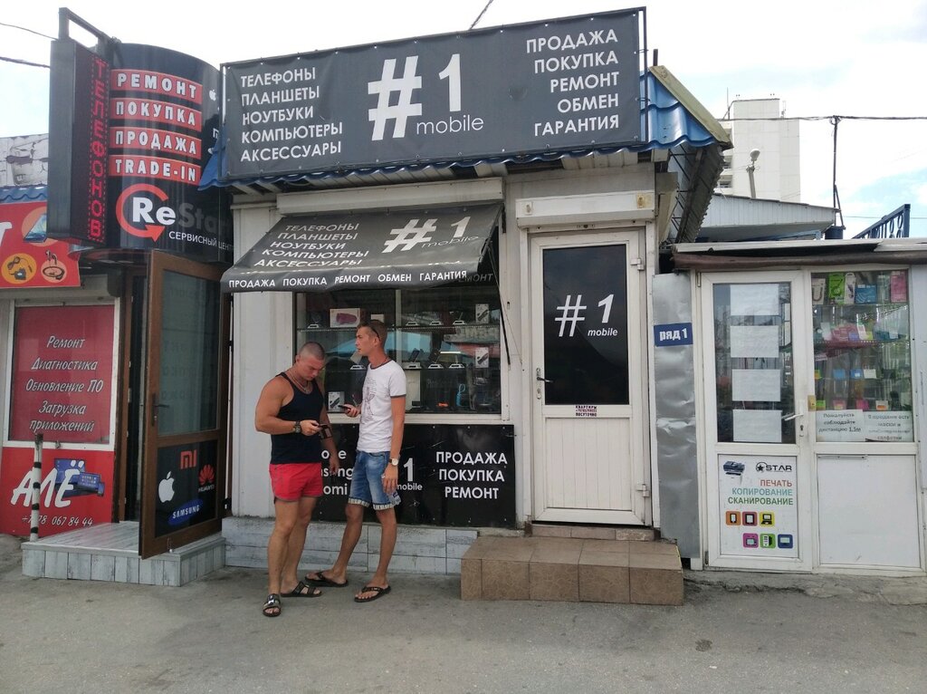 Больше не работает: Багетная мастерская Арт Престиж, багетные изделия, Севастопо