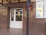 Медсанчасть МВД России, корпус № 2 (Karla Marksa Street, 49), medical unit