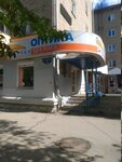 Tochka Zreniya (Krupskoy Street, 35), salón de óptica