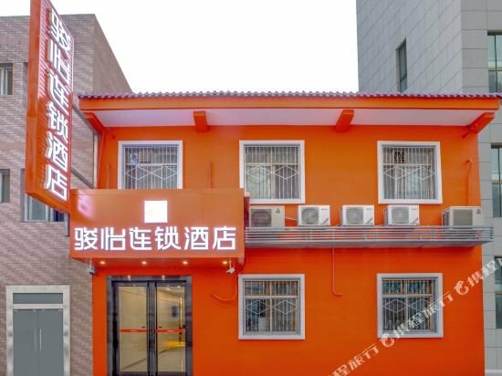 Hotel Jun Hotels Shaanxi Weinan Linwei District Wanda Jing home store, Shaanxi, photo