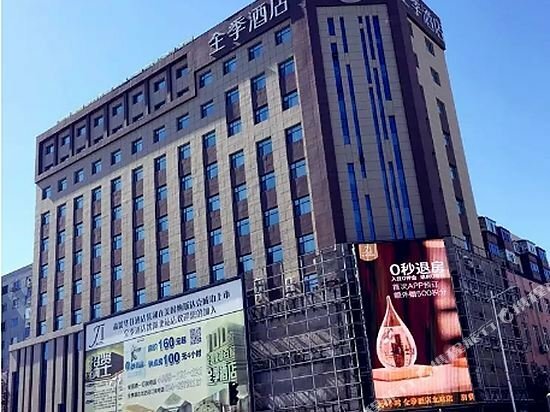 Гостиница GreenTree Inn в Шэньяне