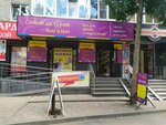 Самый детский магазин (50 let VLKSM Street, 16/5), children's clothing store
