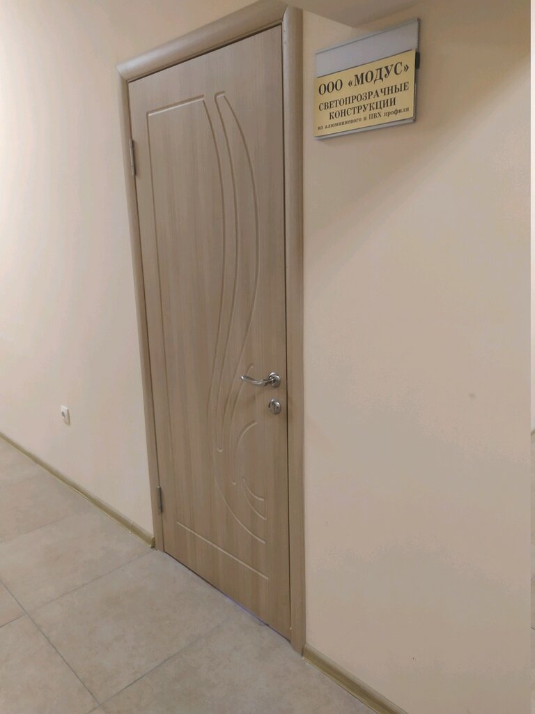 Translucent constructions Modus, Tula, photo