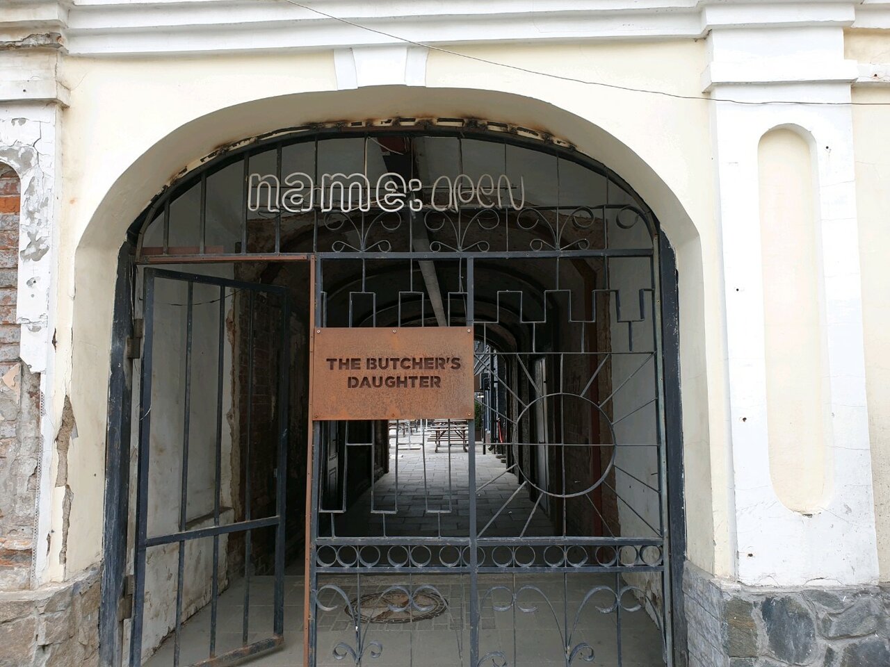 Нейм советская ул 46 фото