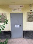 МФЦ Мои Документы (село Родниково, Крымская улица, 14), centers of state and municipal services