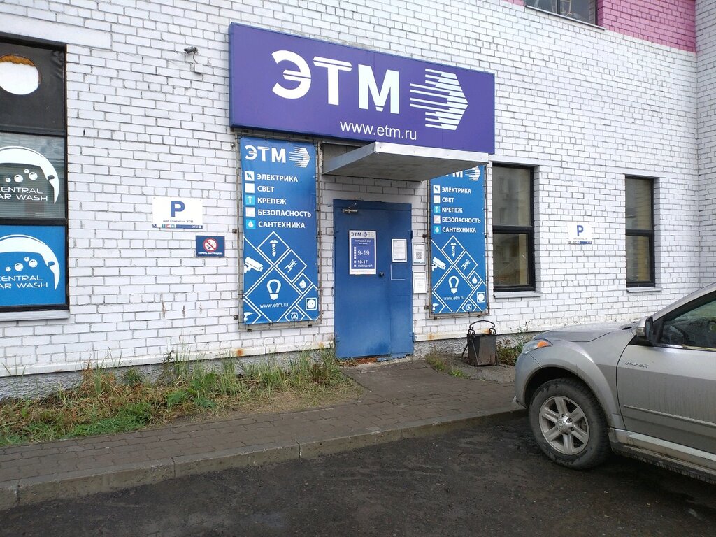 Карла либкнехта 36 череповец карта