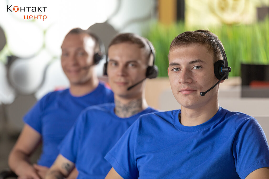 Call center Контакт-центр, Tula, photo