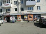Спецрегион (ул. Бульвар Мира, 8), спецодежда в Краснотурьинске