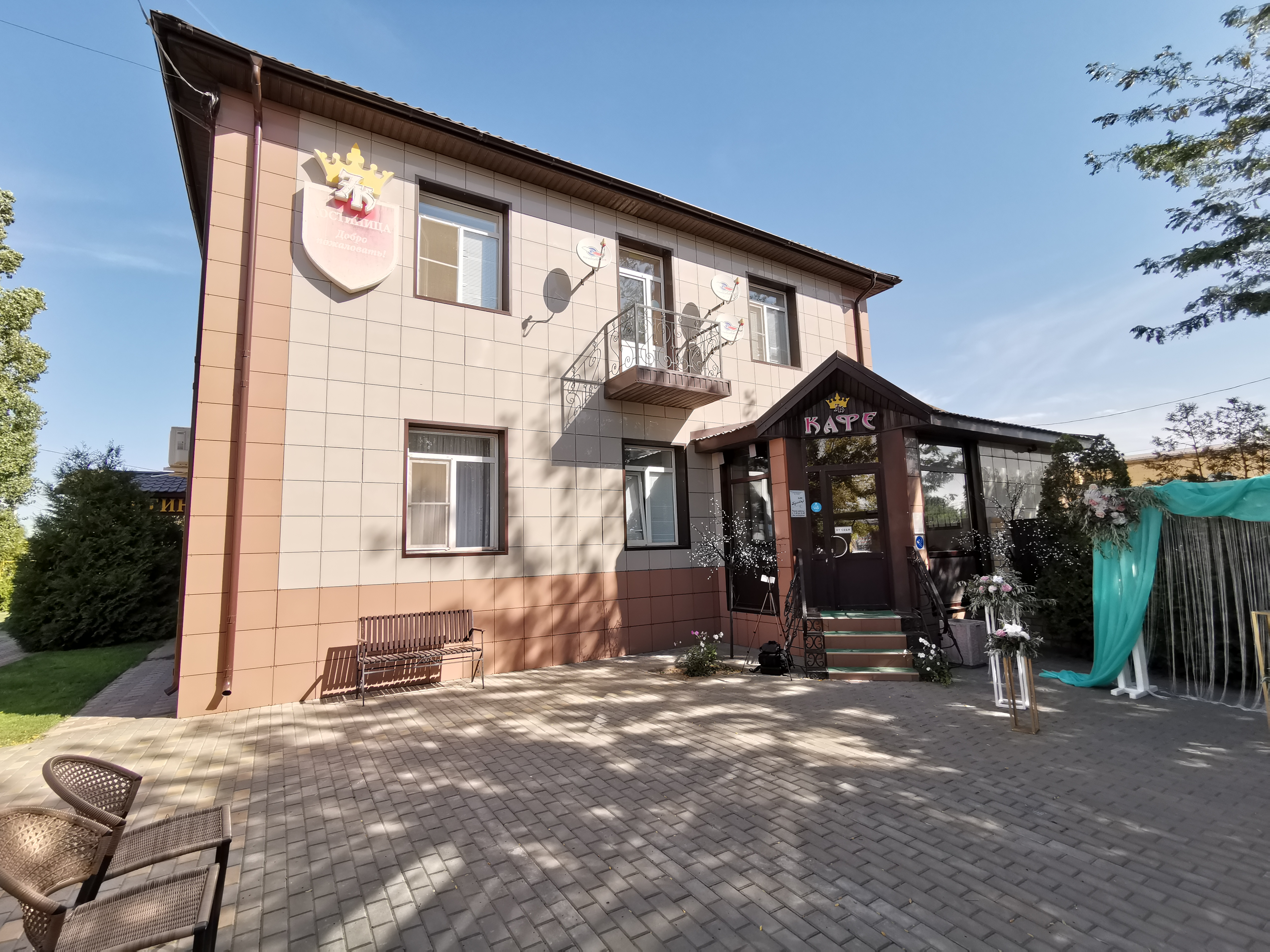 Фото Семь королей