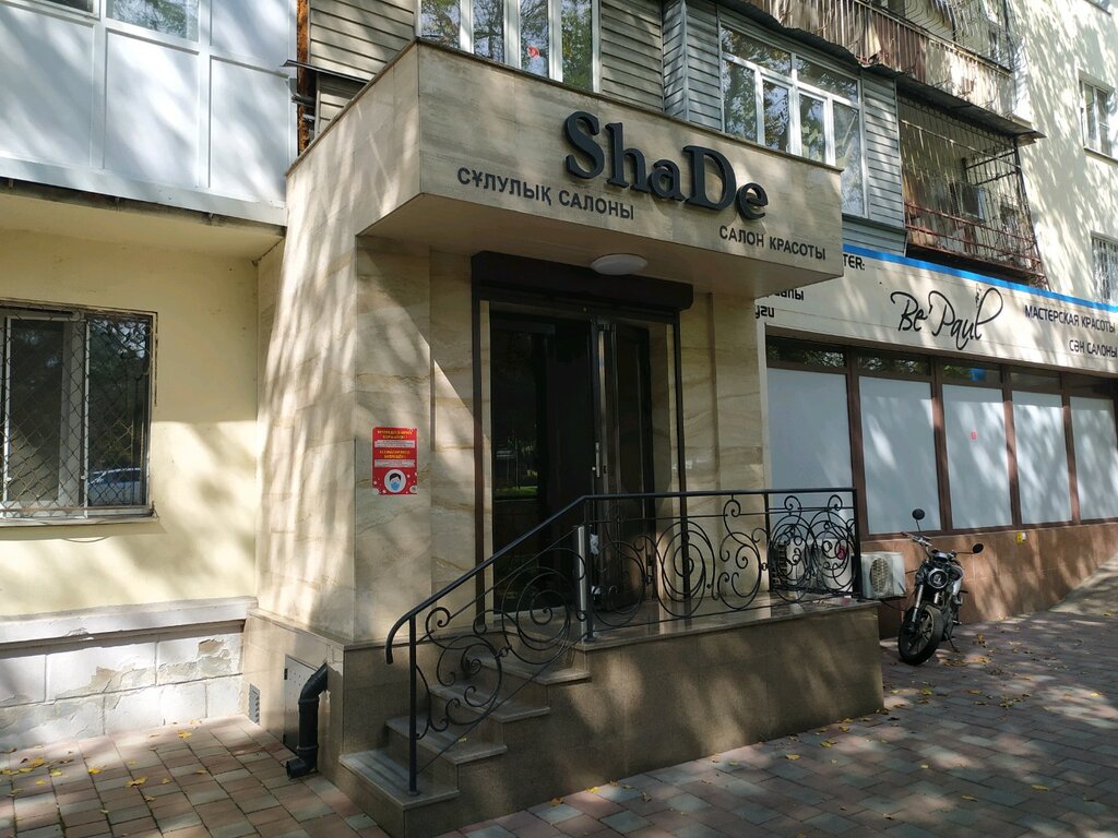 Beauty salon ShaDe, Almaty, photo