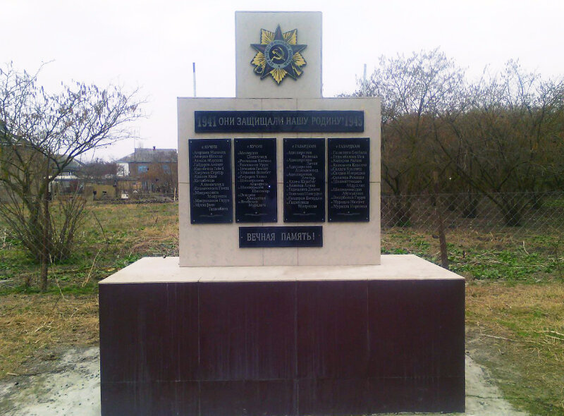 Monument, memorial Обелиск памяти воинов, павших в Великой Отечественной войне, Republic of Dagestan, photo