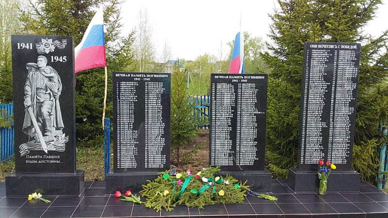 Monument, memorial Павшим воинам Великой Отечественной войны, Chuvash Republic, photo