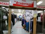 Атлантида (Балтийская ул., 65), магазин одежды в Барнауле