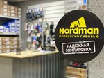 Nordman (Pskov, Yubileiynaya Street, 36), shoe store