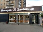 Hlebnitca (Novo-Sadovaya Street, 36), bakery
