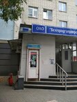 Minimarket Tabachok (Michurina Street, 62Б), tobacco and smoking accessories shop