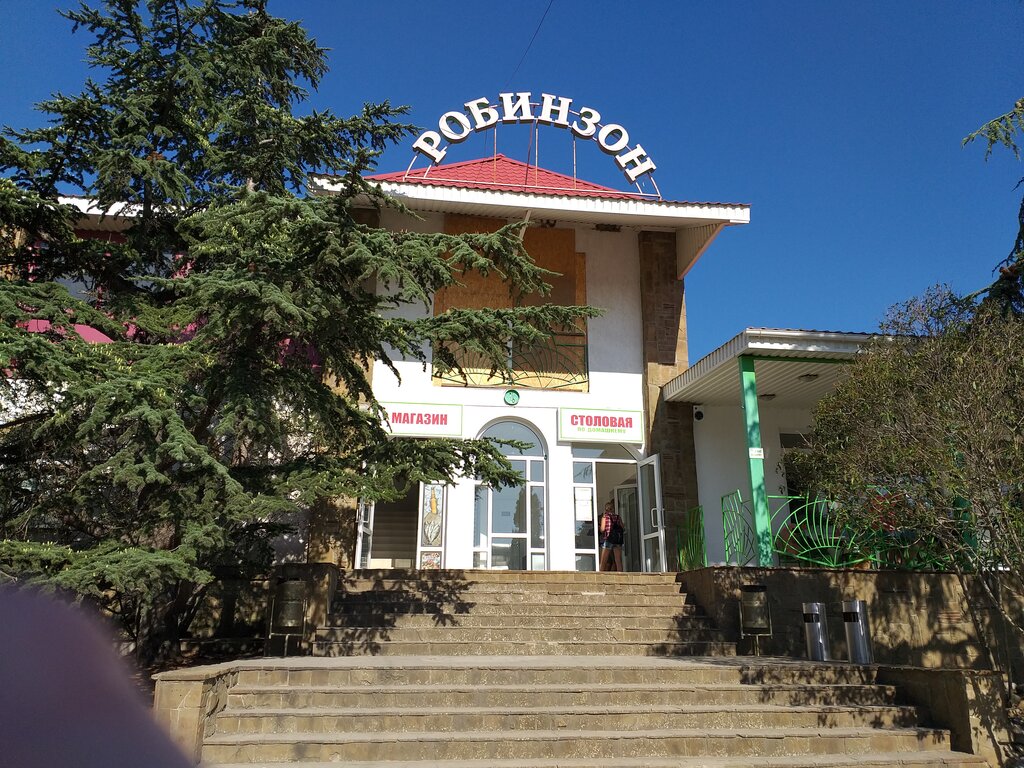 Столовая Столовая по-домашнему, Республика Крым, фото