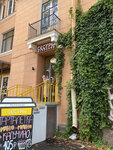 Sisters (Engelsa Avenue, 68) ، مقهى