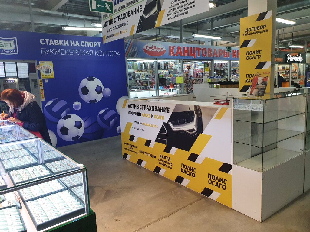 Ооо брокер авто новосибирск