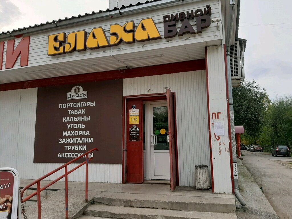 Магазин Пермь Закамск
