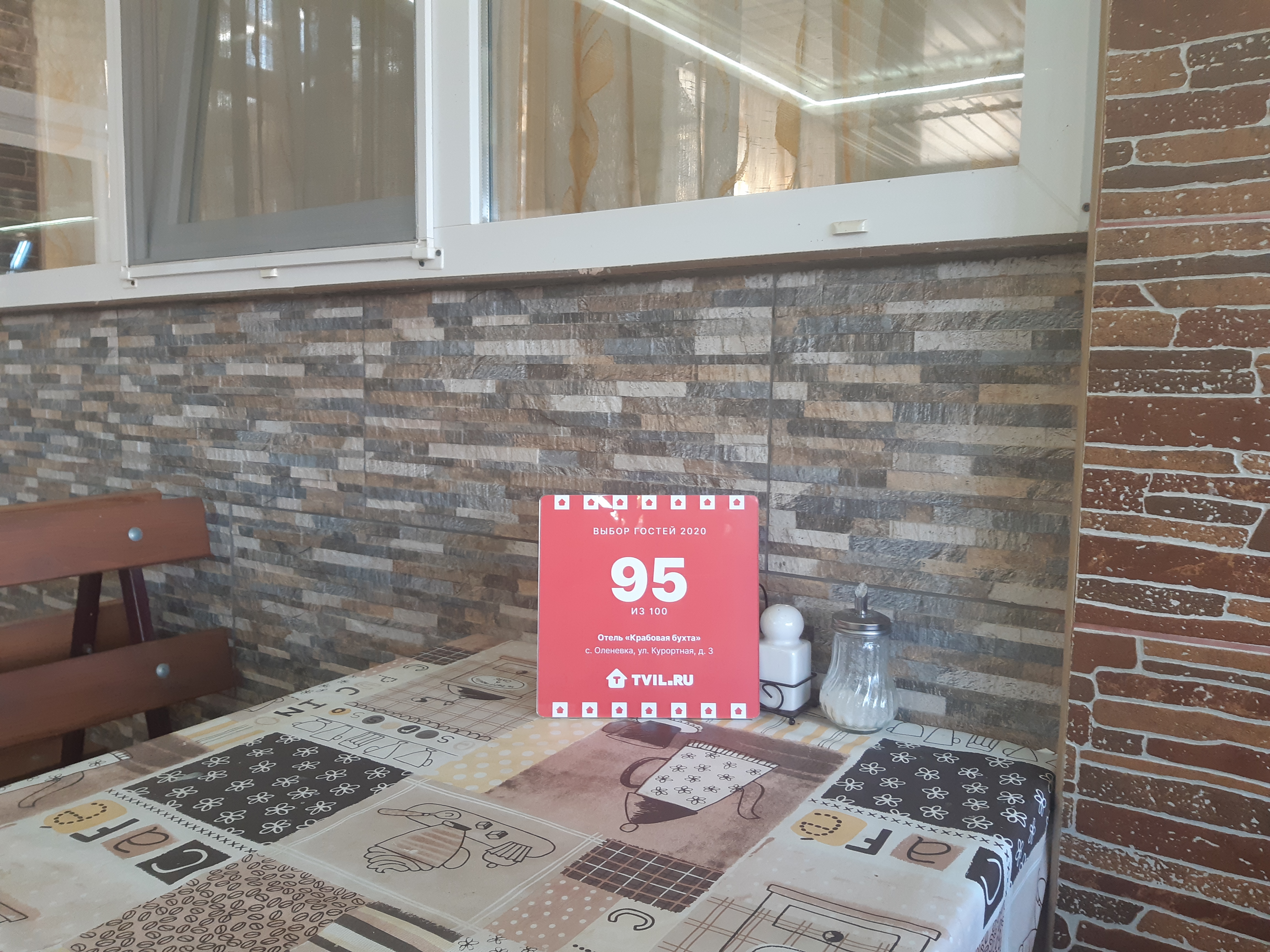 Фото Крабовая бухта