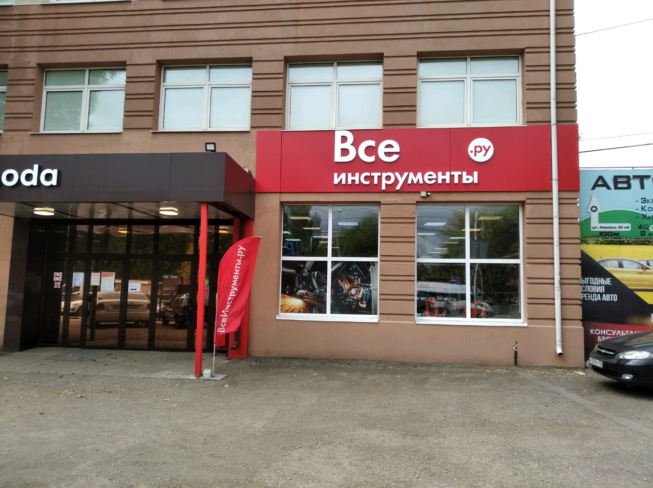 Отзывы о "Ресторан Честн'ок" на Спортивной, Самара, улица Авроры, 110, корп. 1 -