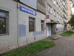 Отделение почтовой связи № 660078 (Медицинский пер., 41, Красноярск), почтовое отделение в Красноярске