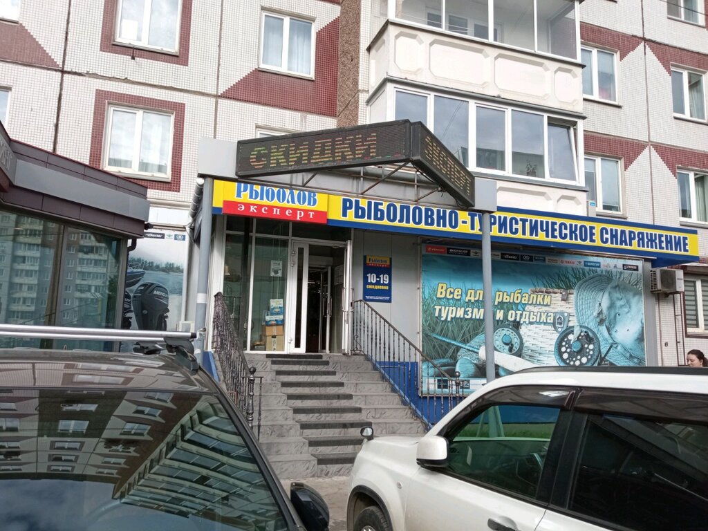 Эксперт авто красноярск