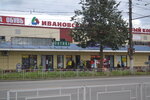 Volzhskaya Manufaktura Optics (Bogdana Khmelnitskogo Street, 15), opticial store