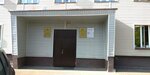 Okean tepla (Ayrata Khayrullina Street, 14), calderas y equipos de calderas