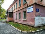 Городской психологический оздоровительно-образовательный центр (ulitsa Orlovskogo, 10), specialized hospital