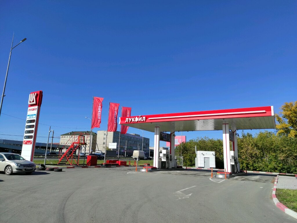 Benzin istasyonu Lukoil, Yekaterinburg, foto