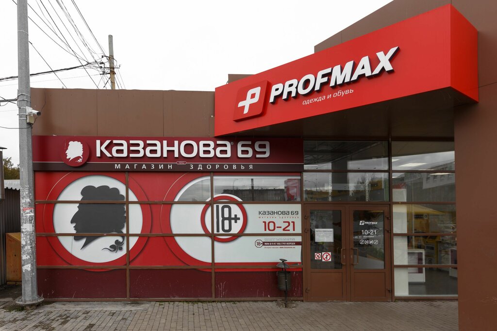 Казанова 69 ул луначарского 133 екатеринбург фото