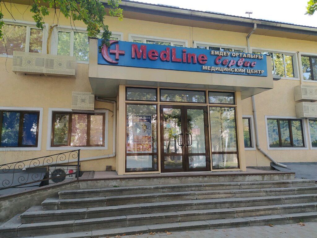 Tıp merkezleri ve klinikler Medline, Almatı, foto